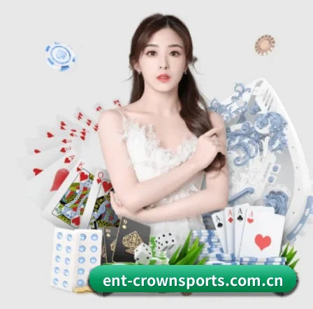 ent-crownsports.com.cn APP 界面（Crown Sports）